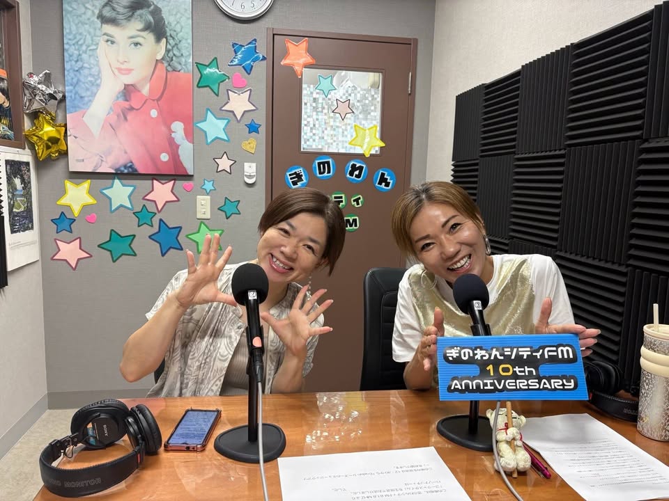 🎉📻ぎのわんシテ...