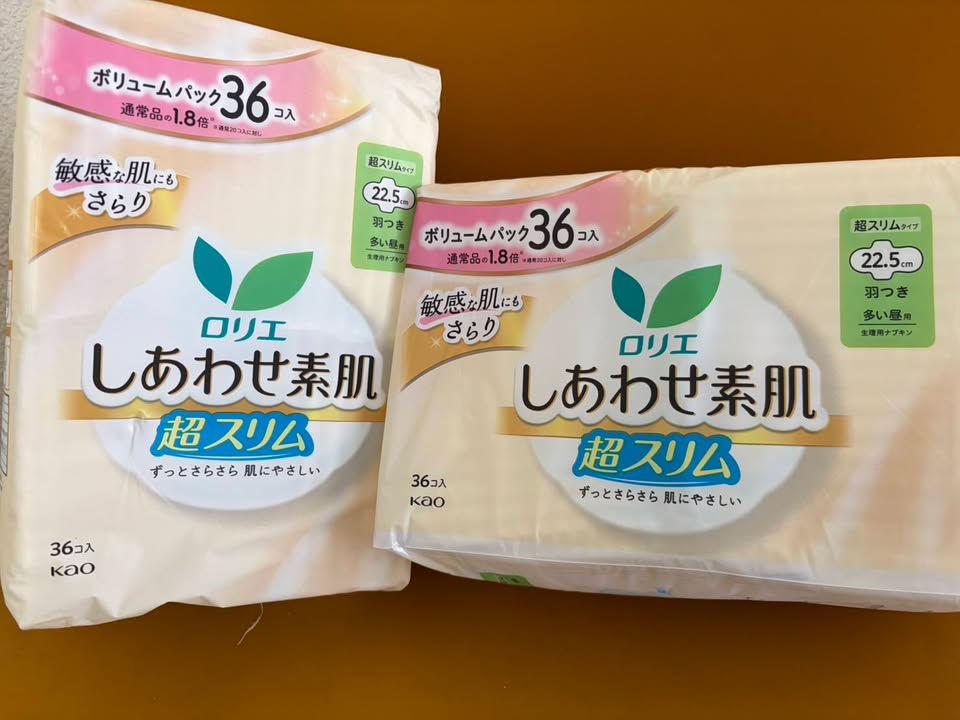 【ご支援ありがとうご...