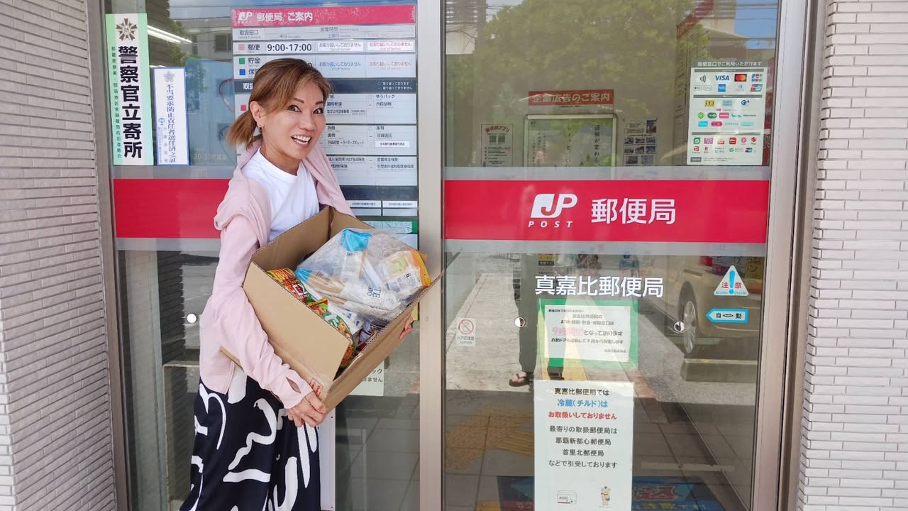 📮地域の皆さまの温...