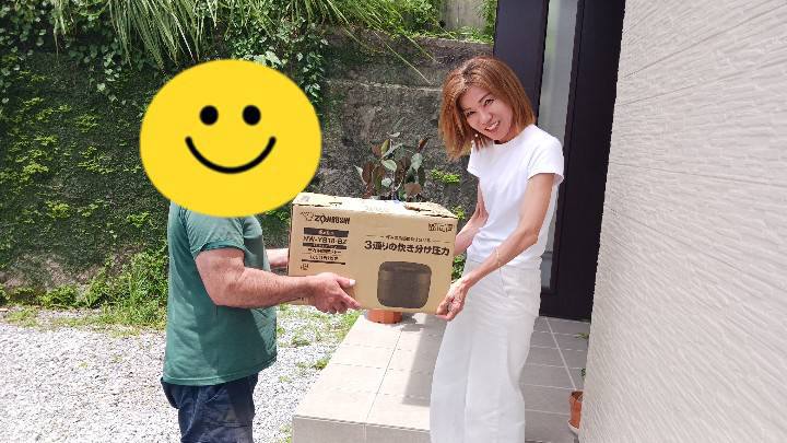 💐支援物資をありが...