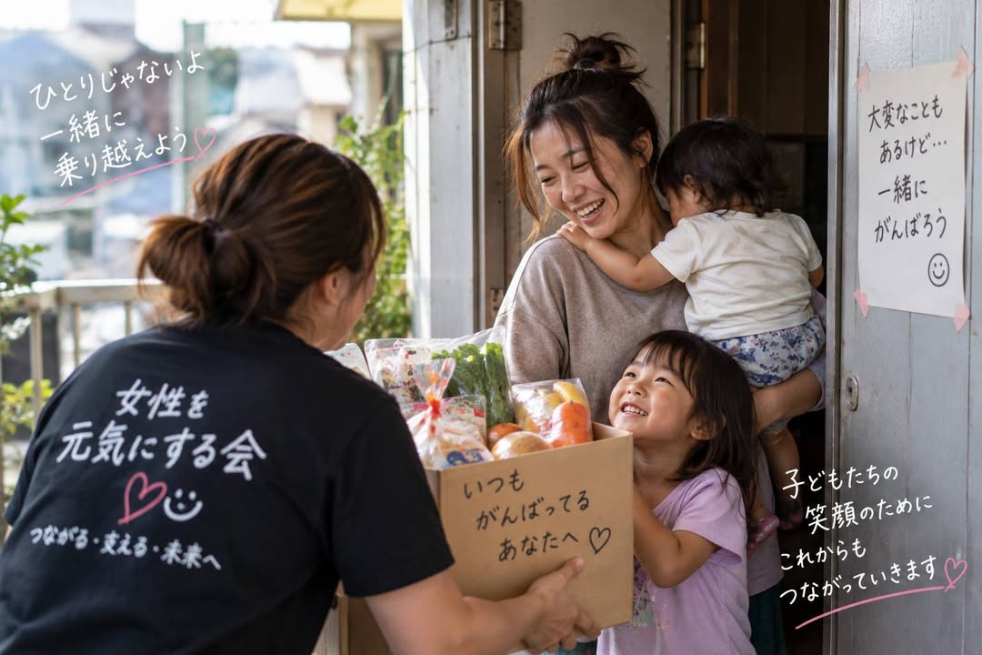 🍚【7月 宅食支援...