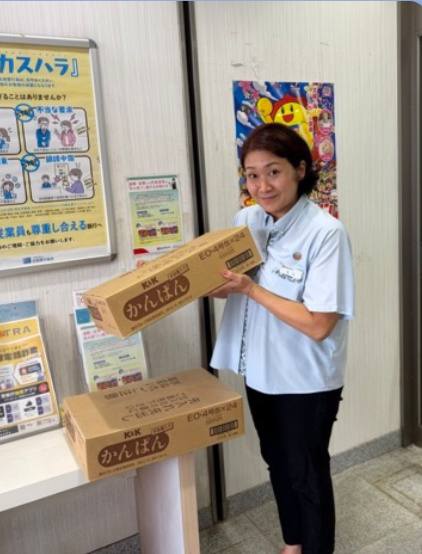 毎日の暮らしを支える...