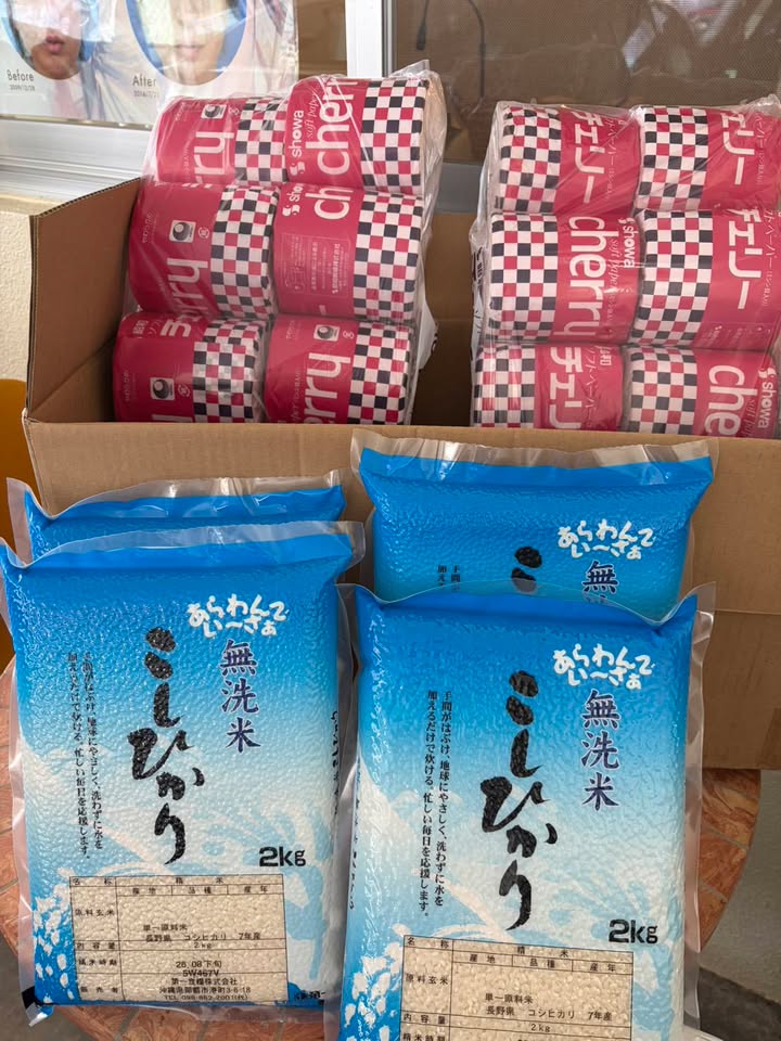 たくさんの「ありがと...
