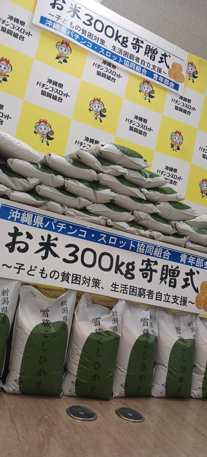 🍚【お米150kg...