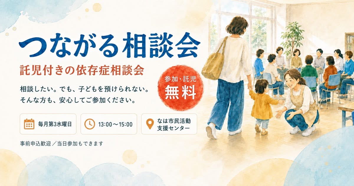 【誰かに届けてほしい...